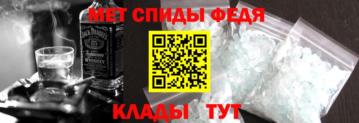 АМФЕТАМИН 98% Пермь
