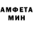 Amphetamine Розовый FENDI MONSTER