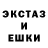 МЕТАДОН кристалл ilguisco