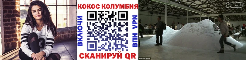 Cocaine 99%  наркошоп  Пермь 