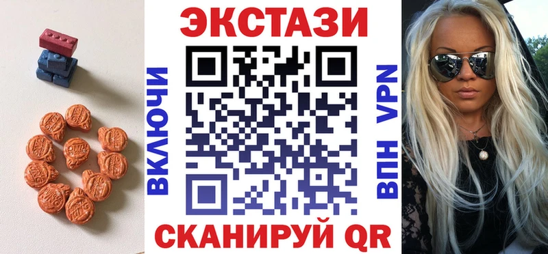 ЭКСТАЗИ MDMA  Пермь 