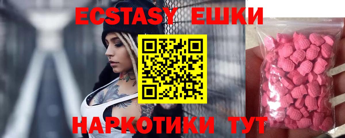 omg как войти  Вход с VPN  Пермь  Ecstasy XTC  ЭКСТАЗИ Дубай 
