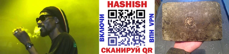мега ссылки  Пермь  Гашиш hashish 