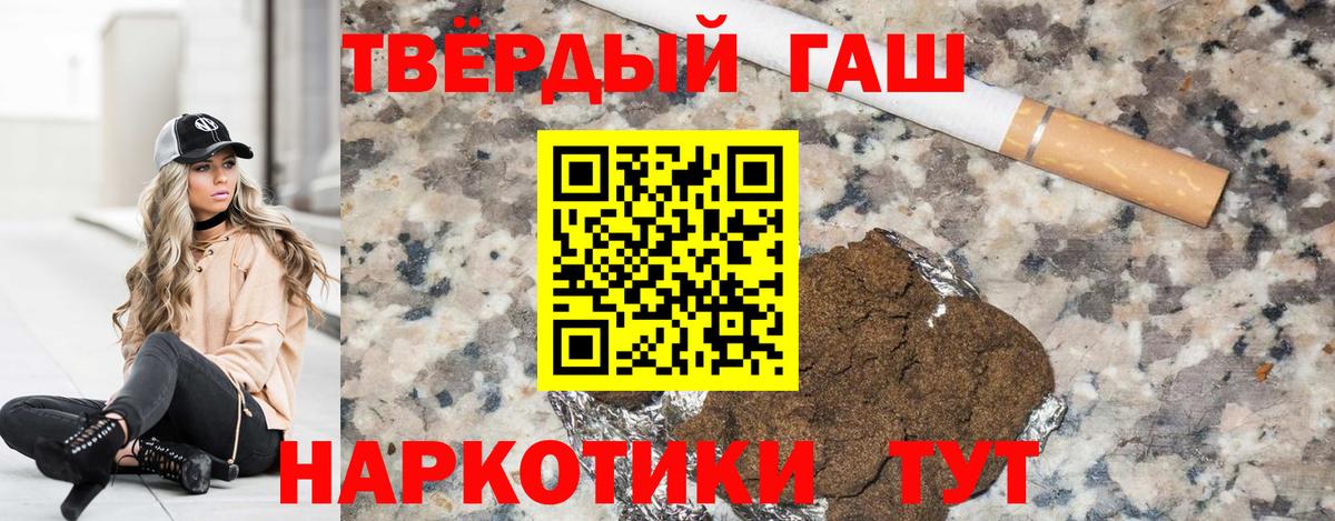 ГАШИШ индика сатива Пермь