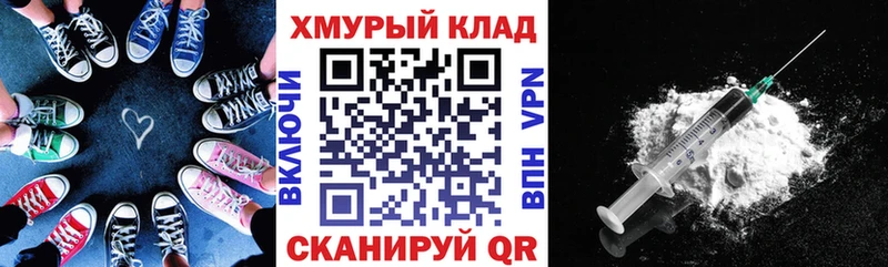 ГЕРОИН белый  купить наркотик  Пермь 