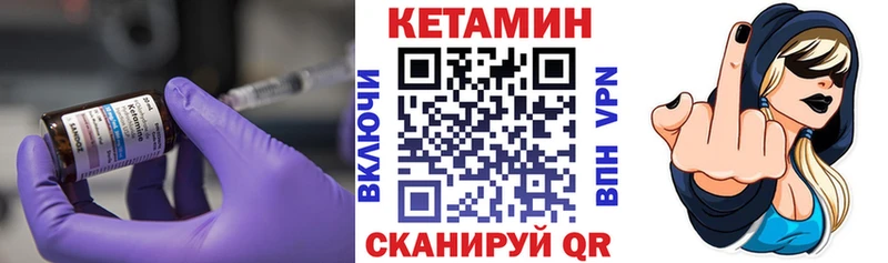 Кетамин ketamine  дарнет шоп  ОМГ ОМГ ТОР  Пермь 