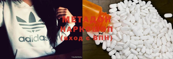 трава Алексин