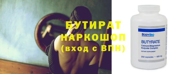 экстази Новозыбков