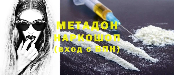 трава Алексин