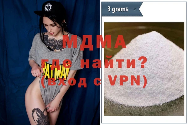 MDMA Новодвинск