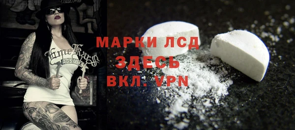 apvp Новокубанск