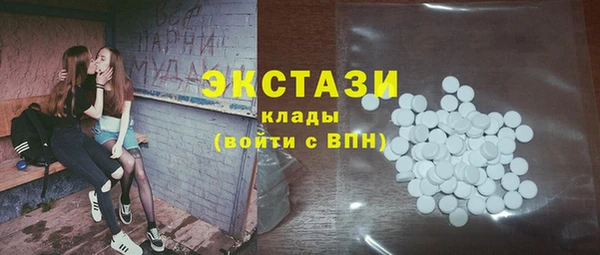 трава Алексин