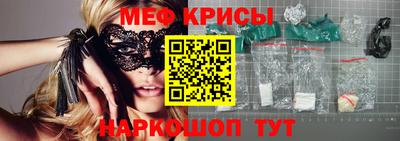 марихуана Янаул