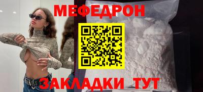 марихуана Янаул