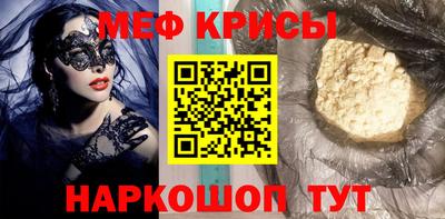 jwh Ангарск
