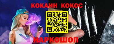 прущая мука Ярцево