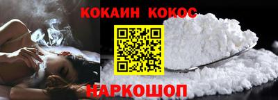 марихуана Янаул