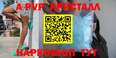 марихуана Янаул