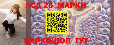 марихуана Янаул