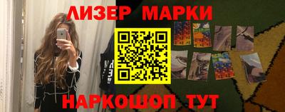 марихуана Янаул