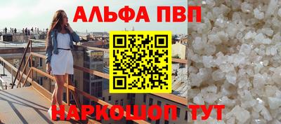 амф Ярославль