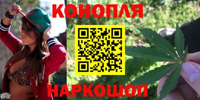 марихуана Янаул