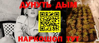 прущая мука Ярцево