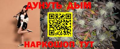 прущая мука Ярцево