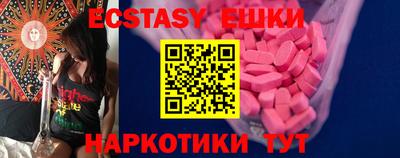 марихуана Янаул