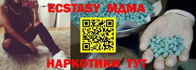 амф Ярославль