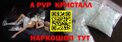 амф Ярославль