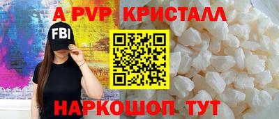 прущая мука Ярцево