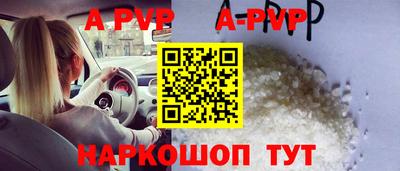 прущая мука Ярцево