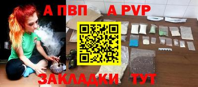 марихуана Янаул