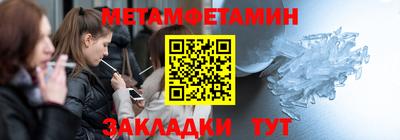 прущая мука Ярцево