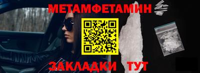 марихуана Янаул