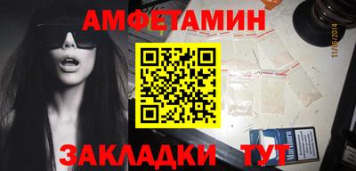 амф Ярославль