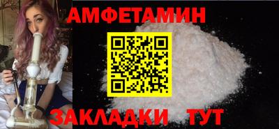 амф Ярославль