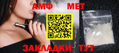 прущая мука Ярцево