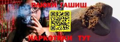 марихуана Янаул