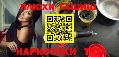 ГАЛЛЮЦИНОГЕННЫЕ ГРИБЫ Анапа