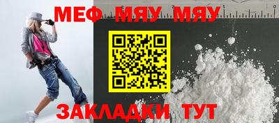прущая мука Ярцево