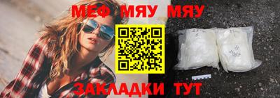 амф Ярославль