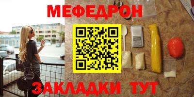 прущая мука Ярцево