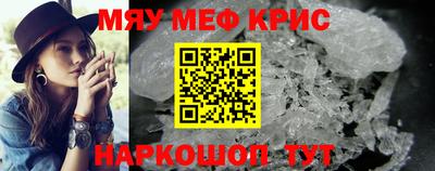амф Ярославль