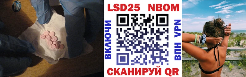 LSD-25 экстази кислота  Пермь 