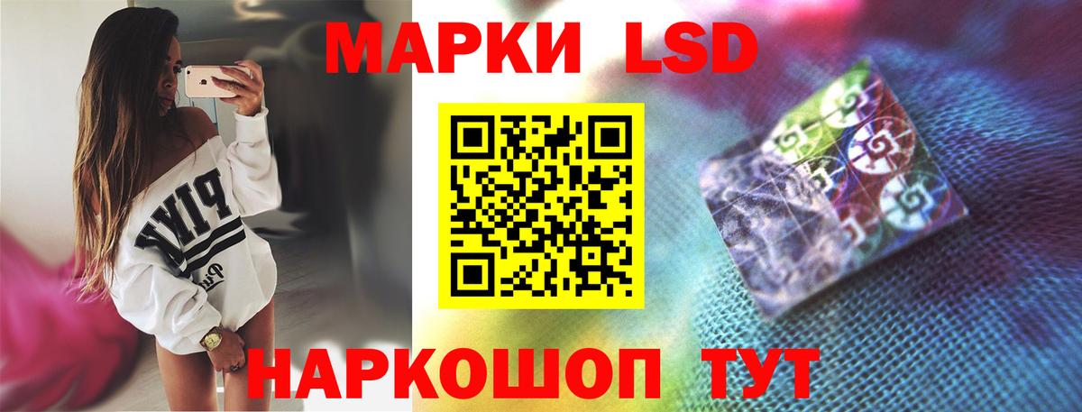 Пермь  ЛСД экстази кислота  гидра ссылки  Вход с VPN 