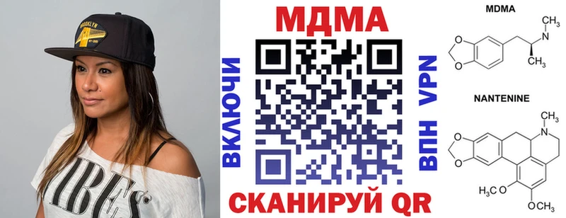 наркошоп  Пермь  МДМА кристаллы 