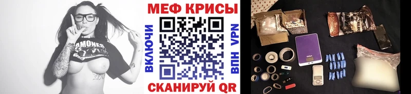 Меф кристаллы  дарнет шоп  гидра ONION  Пермь 