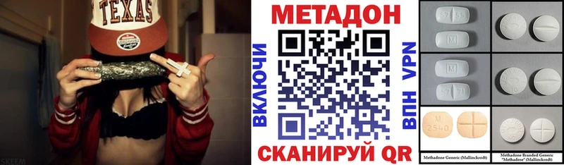 blacksprut ТОР  дарнет шоп  Пермь  Метадон VHQ 